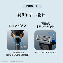 画像をギャラリービューアに読み込む, シック ハイドロ極 敏感肌 替刃 (12コ)
