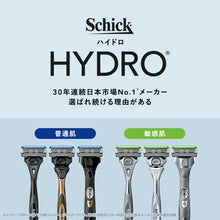 画像をギャラリービューアに読み込む, シック ハイドロ極パワー 敏感肌 替刃 (４コ)
