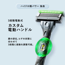 画像をギャラリービューアに読み込む, シック ハイドロ極パワー 敏感肌 替刃 (４コ)
