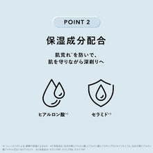 画像をギャラリービューアに読み込む, シック ハイドロ シェービングクリーム１７７ｇ
