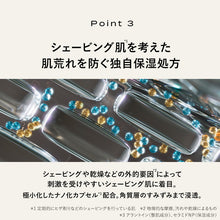 画像をギャラリービューアに読み込む, プロジスタ リンクルロールオン 15mL（集中美容液）
