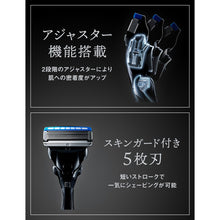 Load image into Gallery viewer, キワミ ホルダー（刃付き＋替刃１コ）
