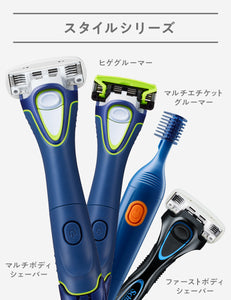シック ヒゲグルーマー（刃付き）