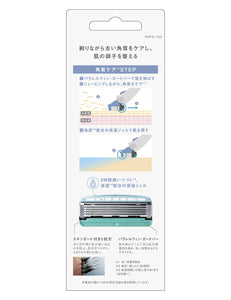 ハイドロ５ケア ホルダー（刃付き+替刃１コ）