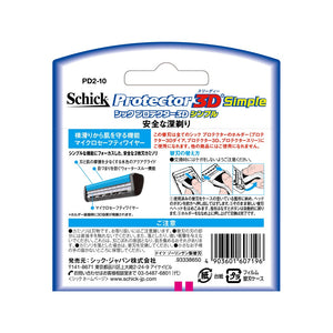 プロテクター３Ｄシンプル 替刃 （１０コ入）