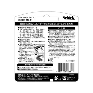ウルトラプラスＸ 替刃 （９コ入）