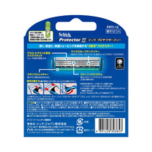 Load image into Gallery viewer, プロテクタースリー 替刃 （１２コ入）
