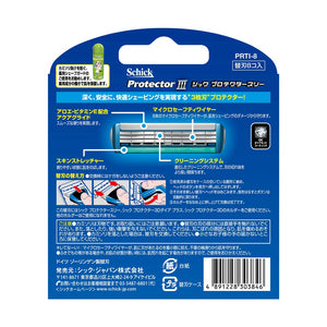 プロテクタースリー 替刃 （8コ入）