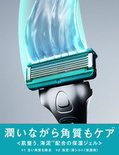 Load image into Gallery viewer, ハイドロ５ケア ホルダー（刃付き+替刃１コ）
