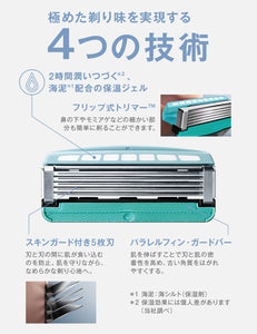 ハイドロ５ケア ホルダー（刃付き+替刃１コ）