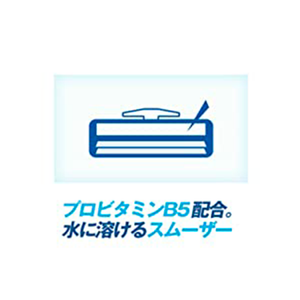 スーパーⅡプラスＸホルダー（替刃２コ付）