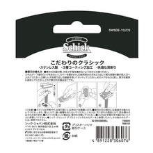 Load image into Gallery viewer, シック クラシック ダブルエッジ替刃（１０枚入）
