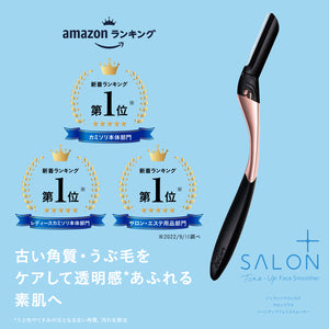 ハイドロシルク サロンプラス トーンアップ フェイススムーサー 替刃（３コ入）