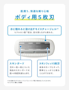 マルチボディシェーバー （刃付き+替刃１コ）
