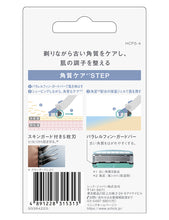 Load image into Gallery viewer, ハイドロ５ケア  替刃（４コ入）
