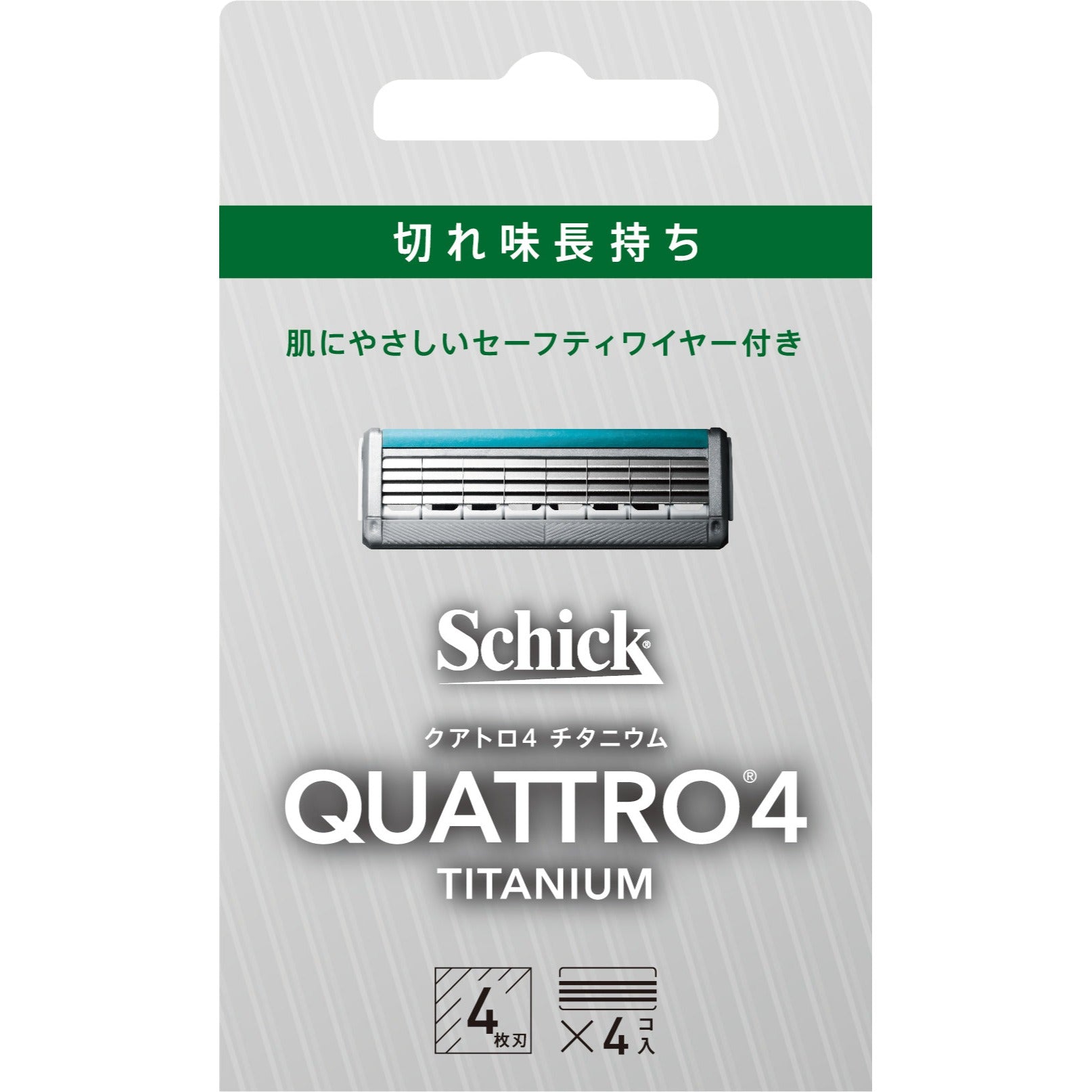 クアトロ4 チタニウム 替刃（4コ入）