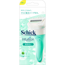 画像をギャラリービューアに読み込む, イントゥイション 敏感肌用ホルダー（刃付き）お試し用
