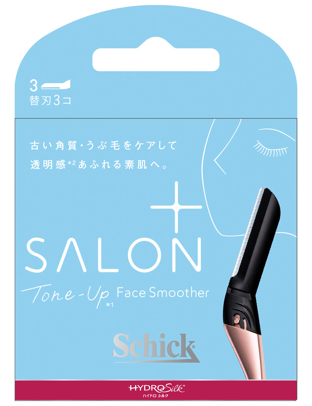 ハイドロシルク サロンプラス トーンアップ フェイススムーサー 替刃（３コ入）