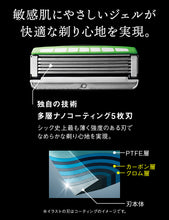 Load image into Gallery viewer, キワミ 敏感肌 ホルダー（刃付き＋替刃１コ）
