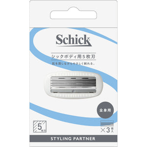シック ボディ用５枚刃 替刃（３コ入）