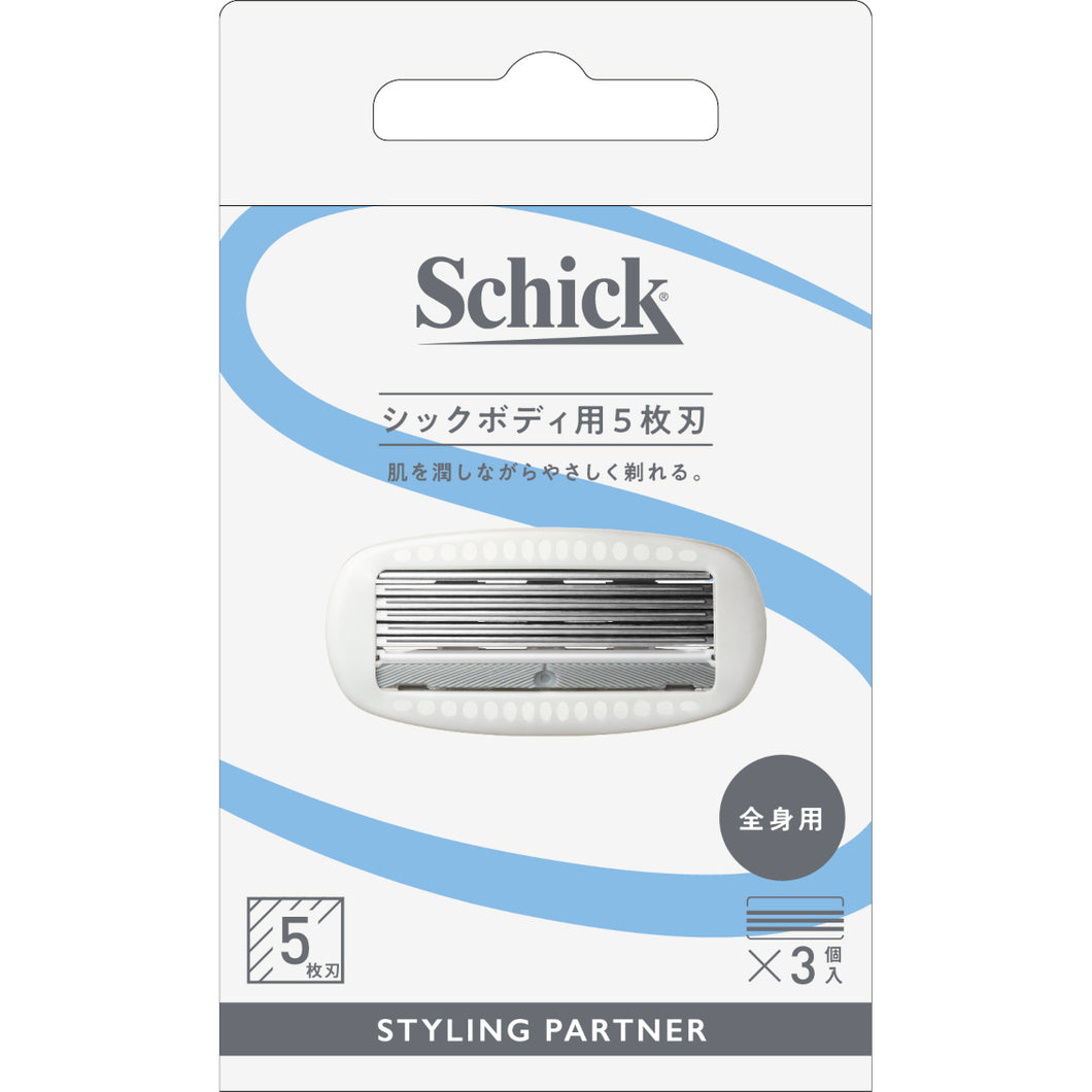 シック ボディ用５枚刃 替刃（３コ入）