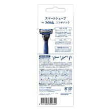 画像をギャラリービューアに読み込む, スマートシェーブｂｙ Ｓｃｈｉｃｋ コンボパック（ホルダー（刃付き）＋替刃７コ）
