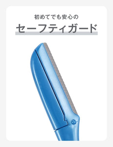 顔・眉毛用 カミソリ