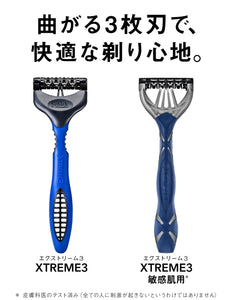 エクストリーム３（６本入）
