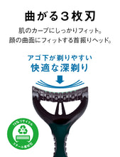 Load image into Gallery viewer, エクストリーム３（６本入）
