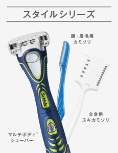 全身用スキカミソリ（１本入）