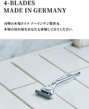Load image into Gallery viewer, クアトロ４ チタニウム ホルダー（刃付き+替刃１コ）
