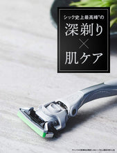 Load image into Gallery viewer, キワミ 敏感肌 コンボパック（ホルダー（刃付き）＋替刃４コ）

