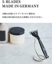 Load image into Gallery viewer, クアトロ５ チタニウム 替刃（４コ入）
