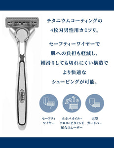 クアトロ４ チタニウム 替刃 （４コ入）