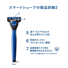 画像をギャラリービューアに読み込む, スマートシェーブｂｙ Ｓｃｈｉｃｋ コンボパック（ホルダー（刃付き）＋替刃７コ）

