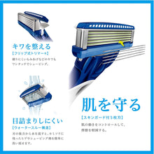 Load image into Gallery viewer, ハイドロ５ ベーシック 替刃 （８コ入）
