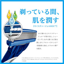 Load image into Gallery viewer, ハイドロ５ ベーシック ホルダー （刃付き＋替刃１コ）
