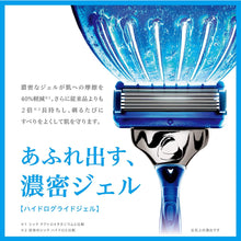 Load image into Gallery viewer, ハイドロ５ プレミアム つるり肌へ 替刃 （4コ入）
