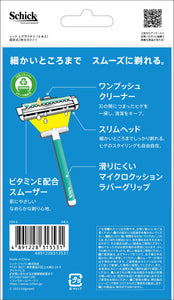 エグザクタ２ ディスポ （６本入）