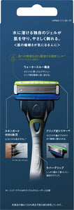 ハイドロ5 プレミアム 敏感肌 ホルダー（刃付き）