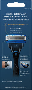 ハイドロ5 プレミアム つるり肌へ ホルダー（刃付き）