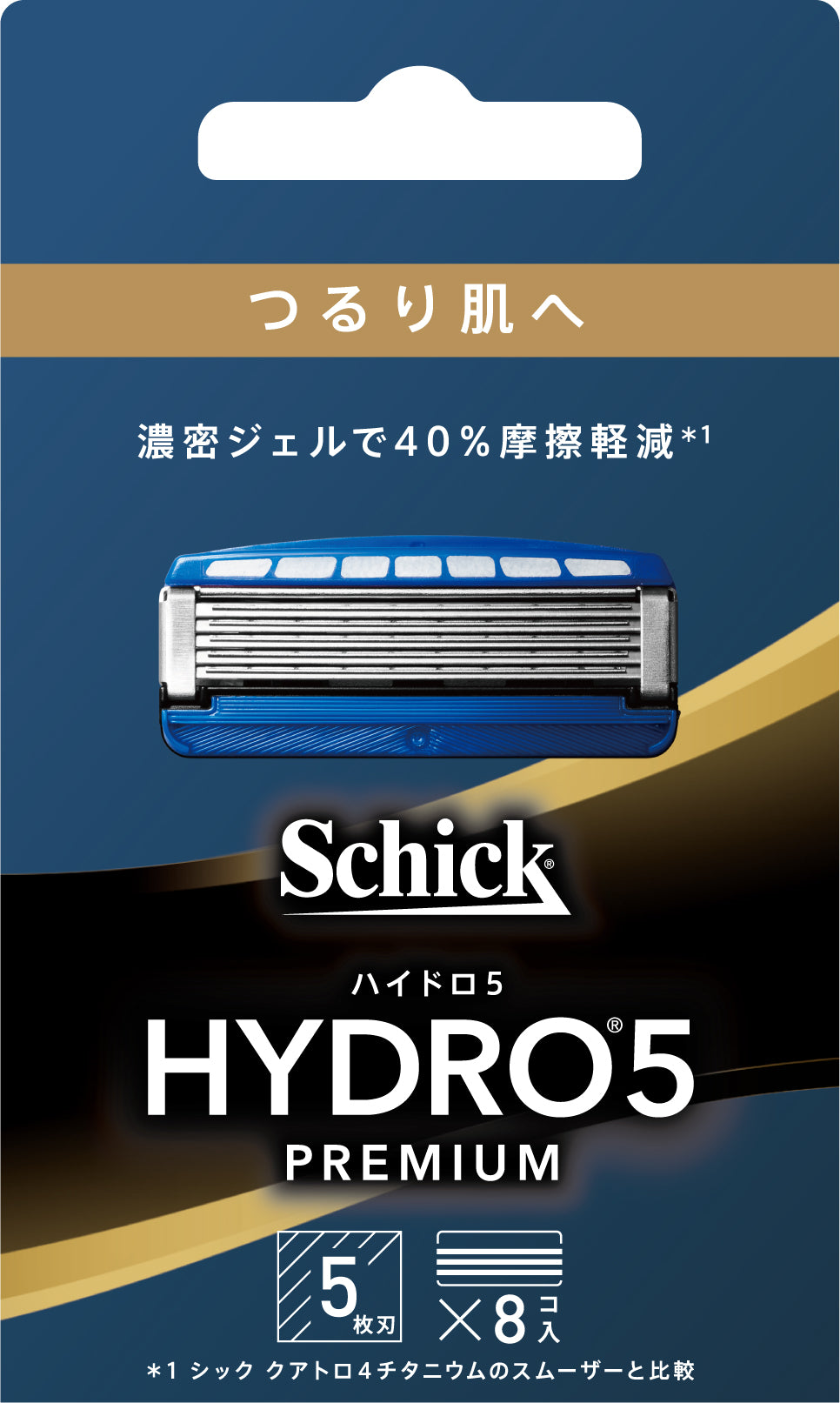 ハイドロ５ プレミアム つるり肌へ 替刃 （8コ入）
