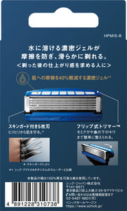 ハイドロ５ プレミアム つるり肌へ 替刃 （8コ入）