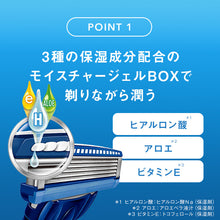 画像をギャラリービューアに読み込む, ハイドロ５ 普通肌 ホルダー （刃付き＋替刃１コ）
