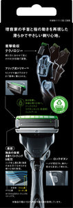 キワミ 敏感肌 コンボパック（ホルダー（刃付き）＋替刃４コ）