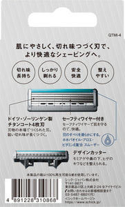 クアトロ４ チタニウム 替刃 （４コ入）