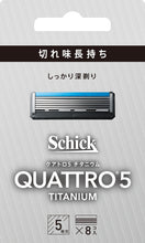 Load image into Gallery viewer, クアトロ５ チタニウム 替刃（８コ入）
