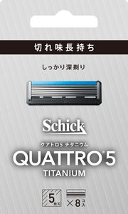 クアトロ５ チタニウム 替刃（８コ入）
