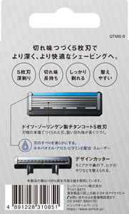 クアトロ５ チタニウム 替刃（８コ入）