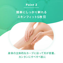 画像をギャラリービューアに読み込む, ハイドロシルク 敏感肌用 ホルダー （刃付き＋替刃１コ）
